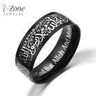 Кольцо унисекс Uzone, из нержавеющей стали, с изображением Корана