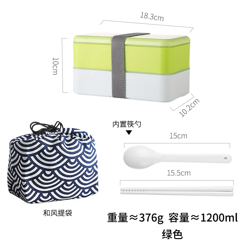 green with bag 1200 мл японский Ланч-бокс, контейнер для еды, двухслойная портативная коробка для бенто с отсеками, герметичный, без бисфенола - Цвет: green with bag