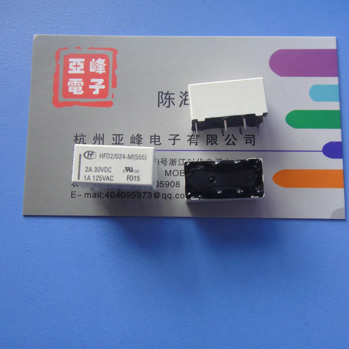 HFD2-024-M магнитные реле HFD2/024-M 8 футов и два моно преобразования группы стандарт |