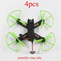 4pc 180 210 rack 45 inch propeller protection guard circle anticollision ring prop protector for frame rc fpv drone spare parts