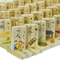 100 pcs set chinese characters wood cards with 100 chinese characters with pinyin used as dominoes game best gift for kids