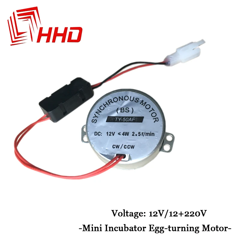 China HHD Spare Parts Egg turning Motor With Gear Mini Chicken Bird Hatchery Machine Small Incubator Automatic Accessories|motor with gear|motor