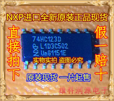 

20 шт./лот 74HC123D 74HC123 HC123D SOP-16