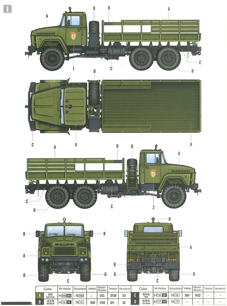 1/35 scale Hobby KingTair Military Off Road assembly Moder Russia KrAZ-260 truck kITS compatible Tamiya | Игрушки и хобби