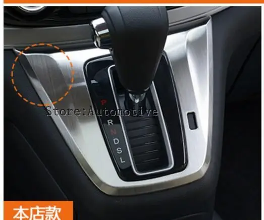 

For Honda CRV CR-V 2015 2016 car cover stick Stainless steel Interior front Shift Stand Stall Paddles cup lamp trim frame 1pcs