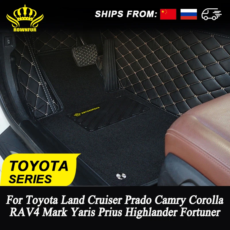 Автомобильный коврик 2 слойна кожа текстиль подгладка для Toyota Land Cruiser 100200 Prado 120 Camry Corolla RAV4 Mark Yaris Prius Highlander Fortuner 3D Tapis Voiture