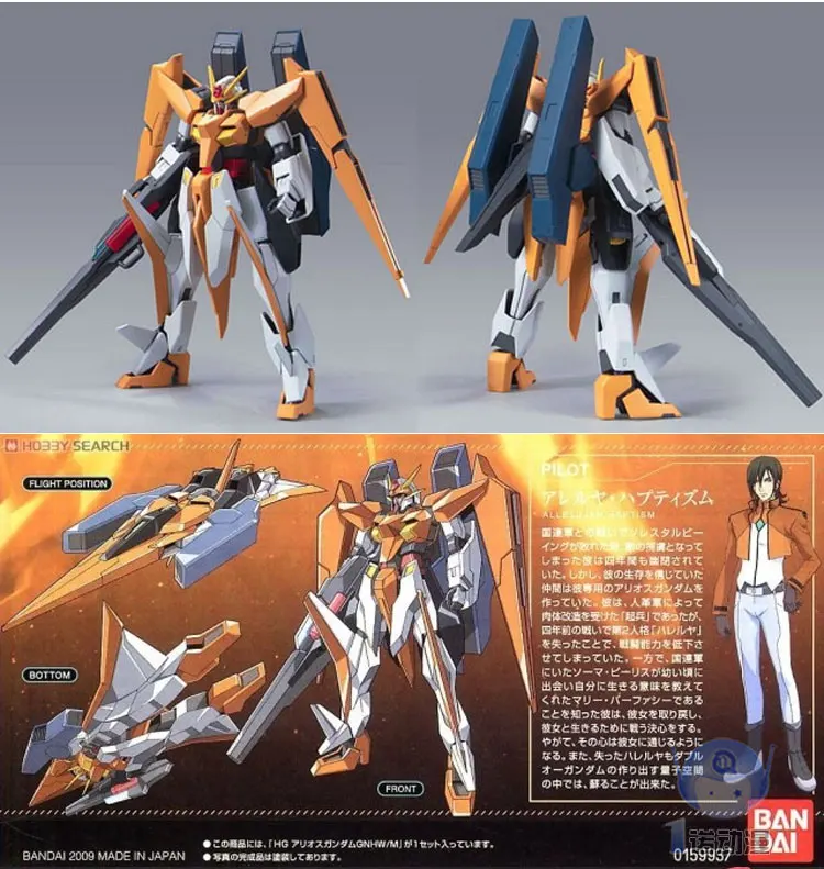 Воина гундама BANDAI модель HG 1/144 сценариев воина GNHWIM 00 фильм EXIA мобильный костюм