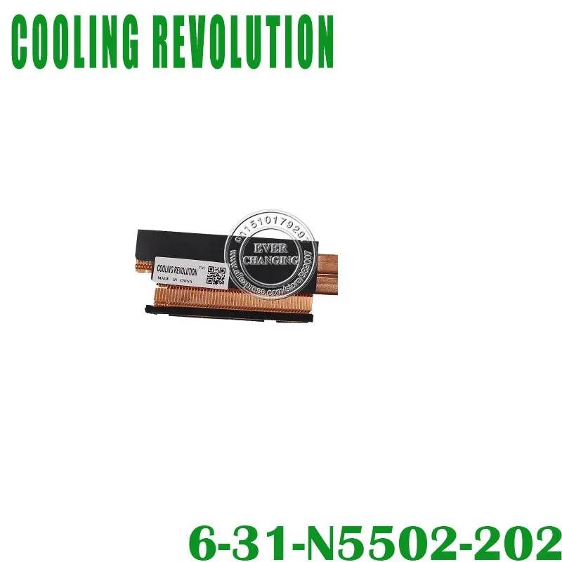 Радиатор для ноутбука Clevo N5502 6-31-N5502-202 | Компьютеры и офис