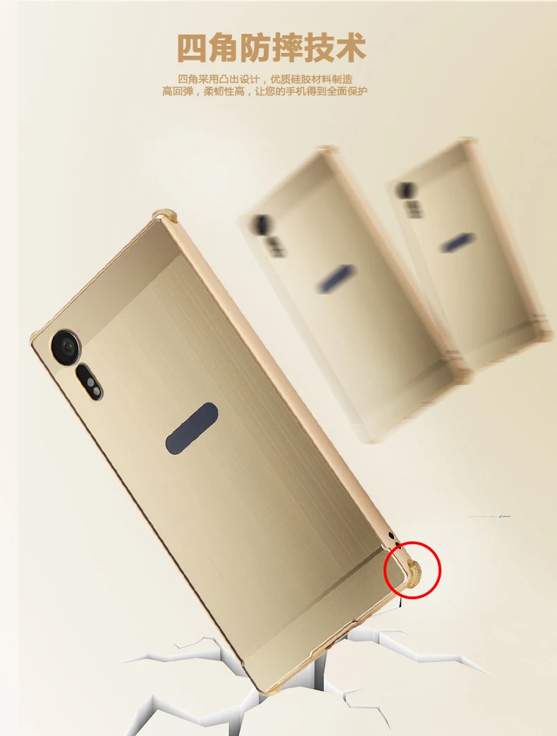 Золотое напыление алюминия зеркало рамка бампер + матовый pc back cover case для sony xperia xzs