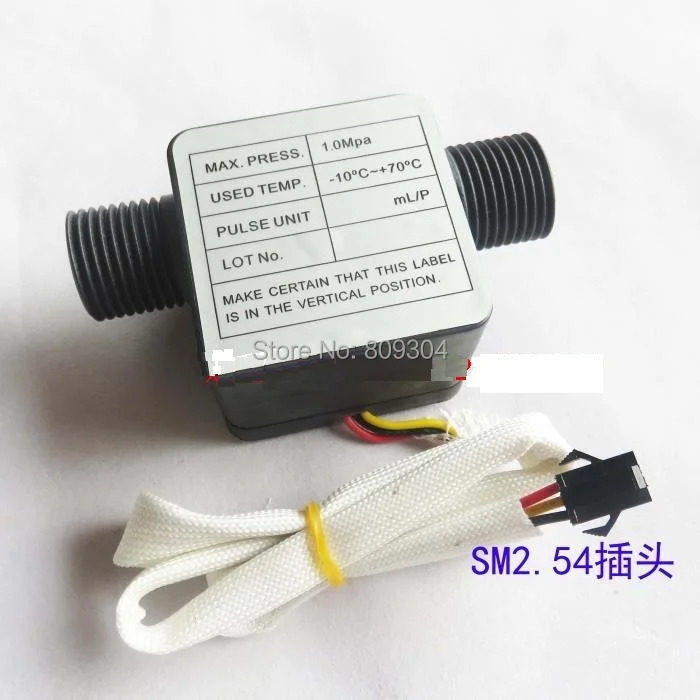 Высокое качество микро мощение hall Датчик расхода топлива метр для скопление