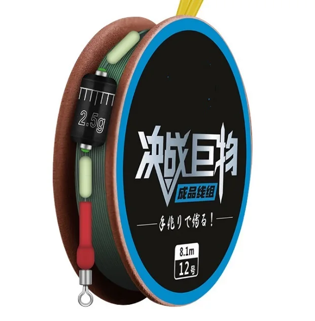 

Big fish line combo large size nylon line Heavy lead sinker special for monster fish 20 combo