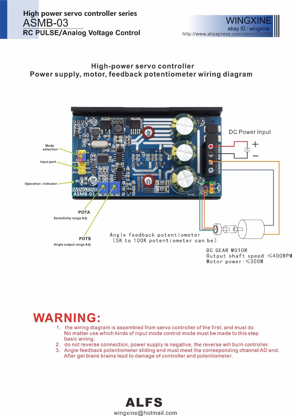 Бесплатная доставка Φ сервоконтроллер с высоким крутящим моментом для