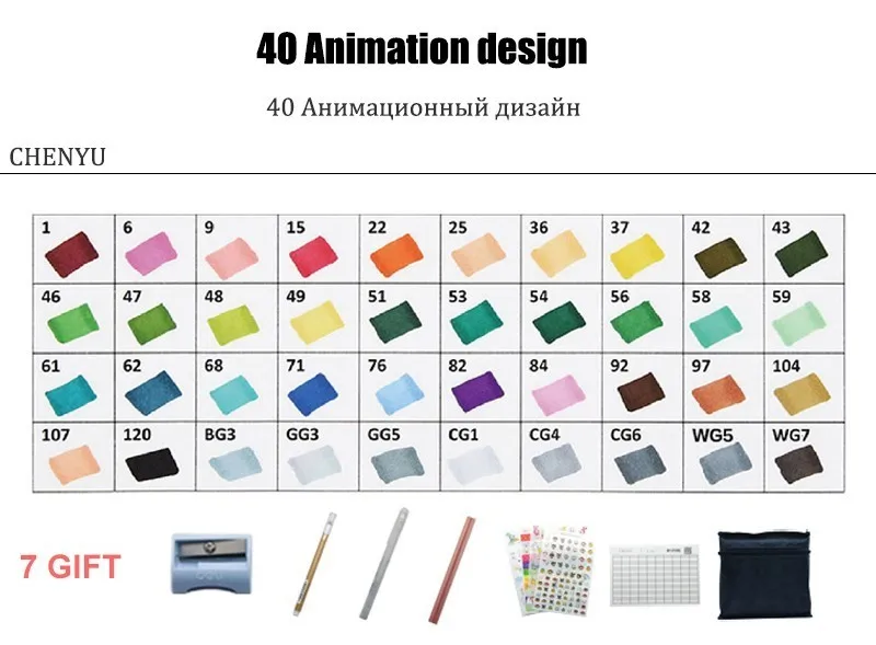 40 Animation Набор маркеров для живописи жирной на спиртовой основе эскиз маркеры кисточки ручка для 30/40/60/80/168 Цвета художника для рисования манга анимация товары для рукоделия - Цвет: 40 Animation