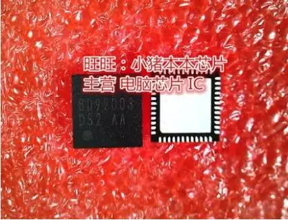 

Free shipping 5PCS BD92003 D92003MW BD92003MWV BD92003MWV-E2 QFN-48