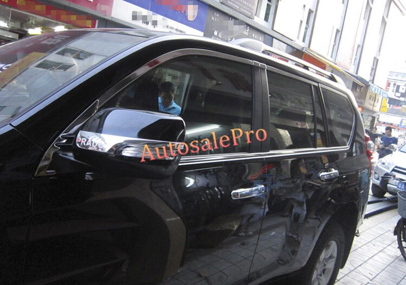 Стальная верхняя + нижняя полная Накладка на порог оконной рамы для Toyota Land Cruiser Prado
