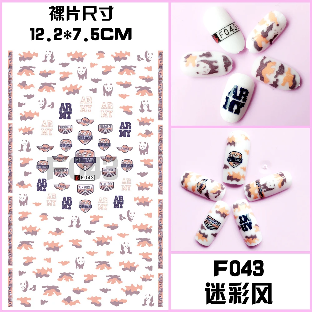 1 лист 3D армейские камуфляжные наклейки для дизайна ногтей|nail art stickers|art stickersadhesive