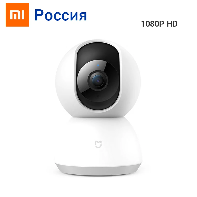 Смарт Камера Xiaomi Mijia на английском языке Обновленная камера 1080P HD Wi Fi поворотная