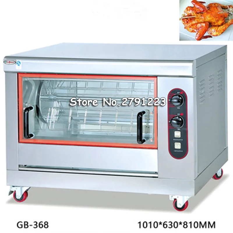 Electric Rotisserie 16-20 Chicken Gas Oven Duck Roast BBQ Machine Commercial Kitchen Equipment GB-368 220V 8.2kw | Дом и сад