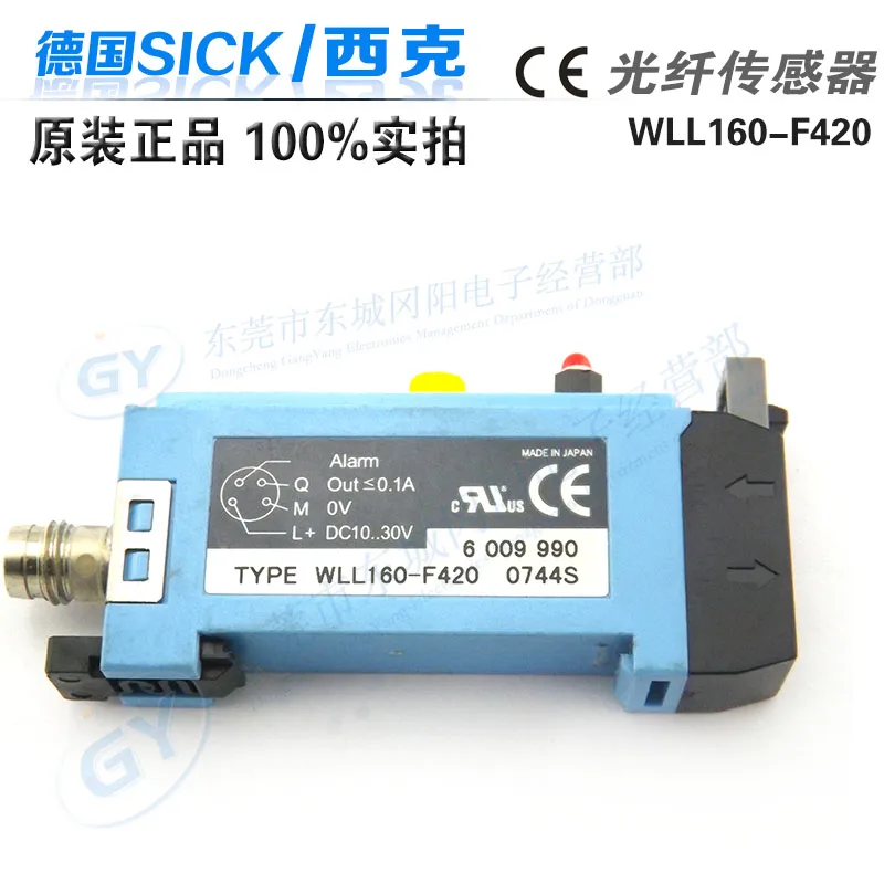 Товары для дома WLL160 F420 SICK photoelectric optical fiber в Германии|sensor flow|sensor heatsensor wii |