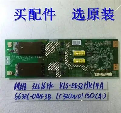 1 шт GOOG 32L16HC 6632L-0443B KLS-EE32HK14A 1 шт GOOG 32L16HC 6632L-0443B KLS-EE32HK14A