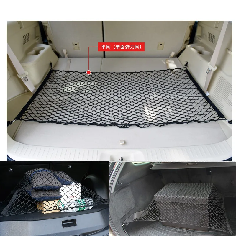 Универсальная сетка для багажника VW Golf 6 VI GTI Tiguan Passat B6 Jetta 5 MK5 MK6 Polo Bora|car net storage|net
