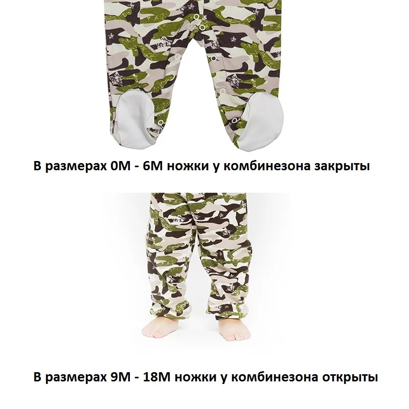 Jumpsuit Lucky Child for girls and boys 31-1 Military Children's clothes kids Rompers baby | Детская одежда и обувь