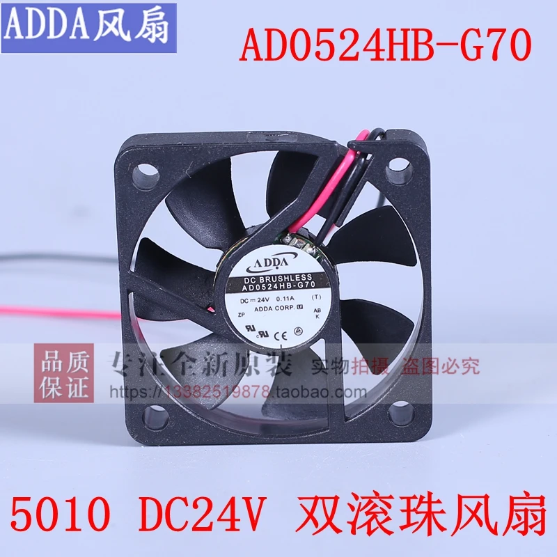 Новый ADDA AD0524HB-G70 5010 DC24V Вентилятор охлаждения