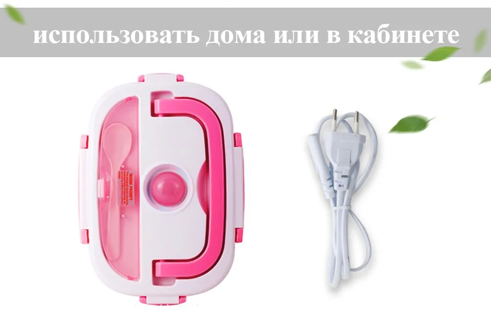 Ahtoski 220 В или 12 В Портативный Ланч-бокс с электрическим подогревом, пищевой контейнер, подогреватель пищи для детей, 4 пряжки, наборы посуды