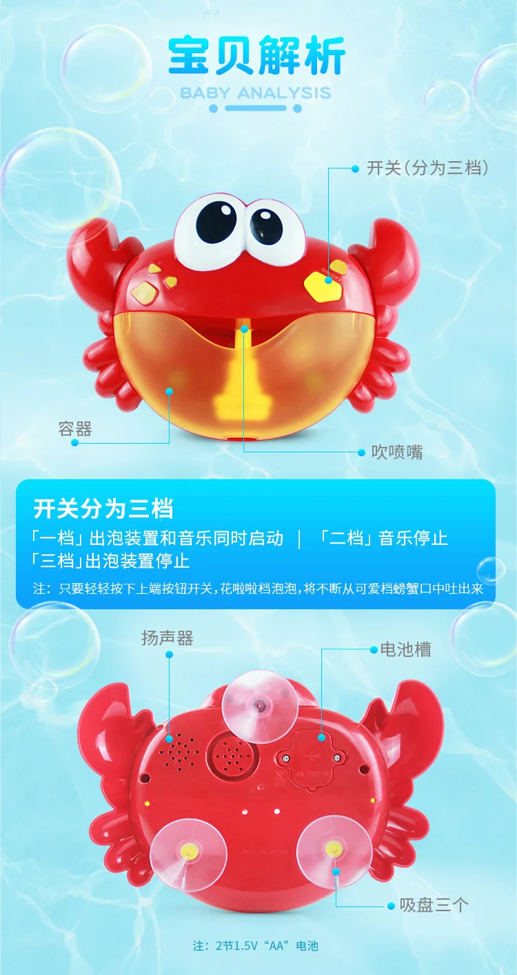 Новые Пузырьковые крабы для ванной игрушки для детей с производитель присосок музыка Ванная комната душ ванная-бассейн мыло плавательный ребенок игрушка