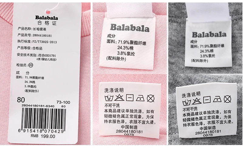 Balabala/ г. Осенне-зимняя детская одежда для новорожденных мальчиков; детская одежда с капюшоном+ штаны; Одежда для девочек; комплекты одежды для младенцев