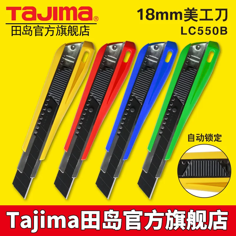 Японский Tajima настенный держатель для ножей 18 мм большой тяжелый Телескопический