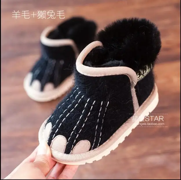 2018 winter children's wool boots cartoon warm snow soft bottom non-slip breathable rabbit hair cotton |