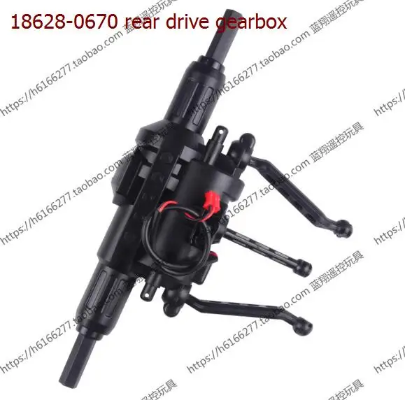 Wltoys 18628 запасные части для радиоуправляемых автомобилей 18628-0668/0669/0670 передний