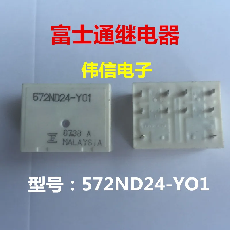 

Реле 572ND24-YO1 заменяет 582ND24-YO1