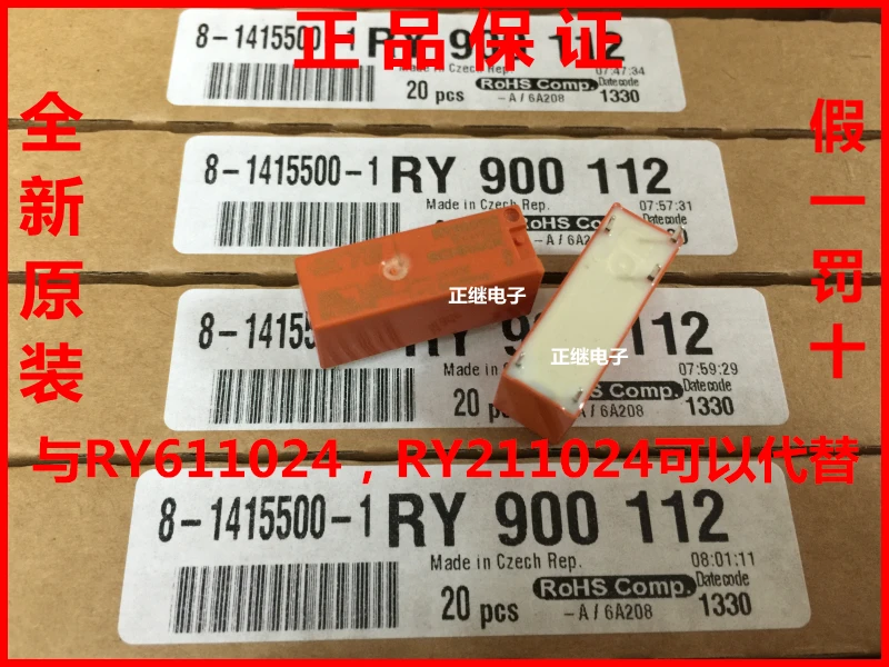 

5pcs/lot Imported power relay RY900112 RY611024