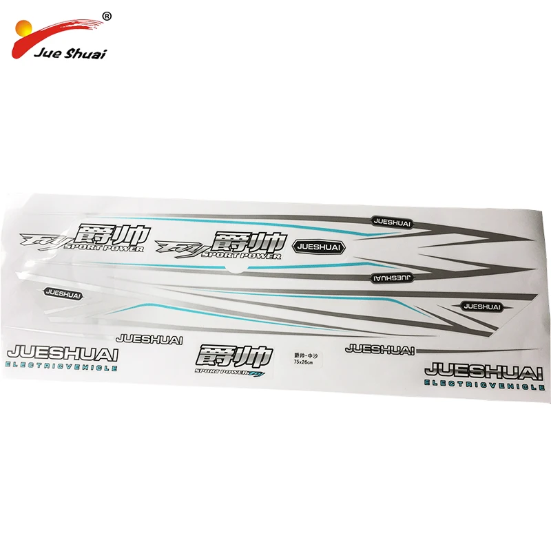 Лидер продаж уличная небесно голубая наклейка на велосипед JS полосатая клейкая