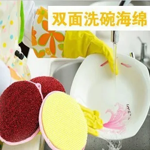 Высокое качество 10 шт./лот двухсторонняя губка для мытья посуды полотенце чистые