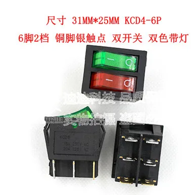 Двойной открытый большой клавишный выключатель 6 футовый 2 скоростной двойной