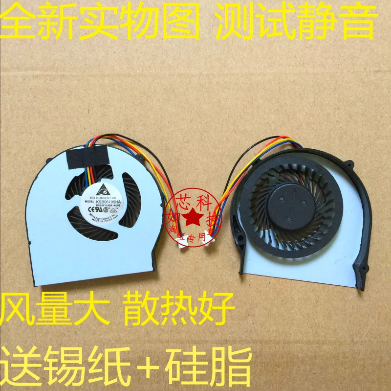 FOR Lenovo V470 V470C V470G B470 B475 B470E V470A B470A laptop cooling fan | Компьютеры и офис