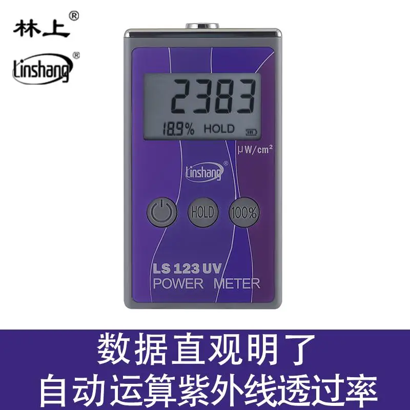 

UV power meter (Lin) UV power meter solar UV tester LS123