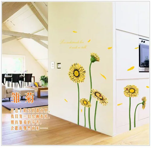 Маргарита Дейзи Наклейки на стены для спальни гостиной Art Большой этикета 60*90 см