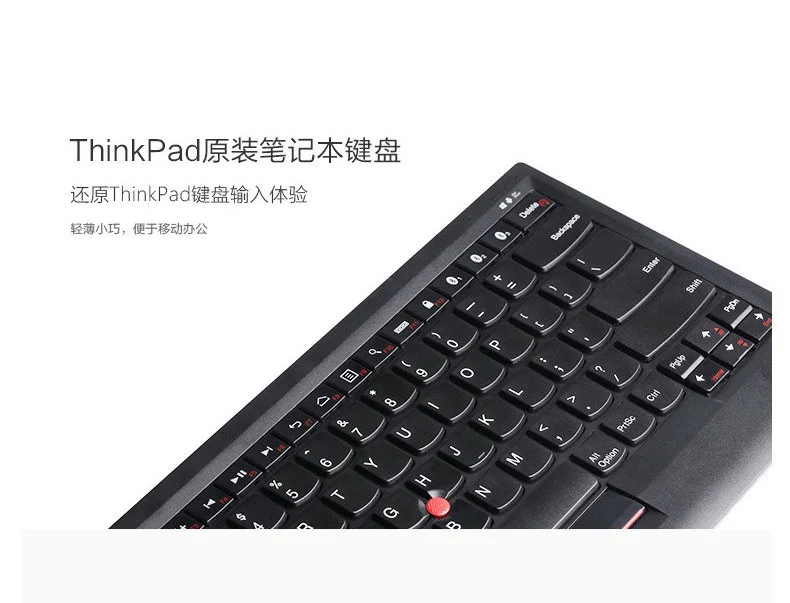 Новая Оригинальная многофункциональная Bluetooth Клавиатура Lenovo ThinkPad little red dot с