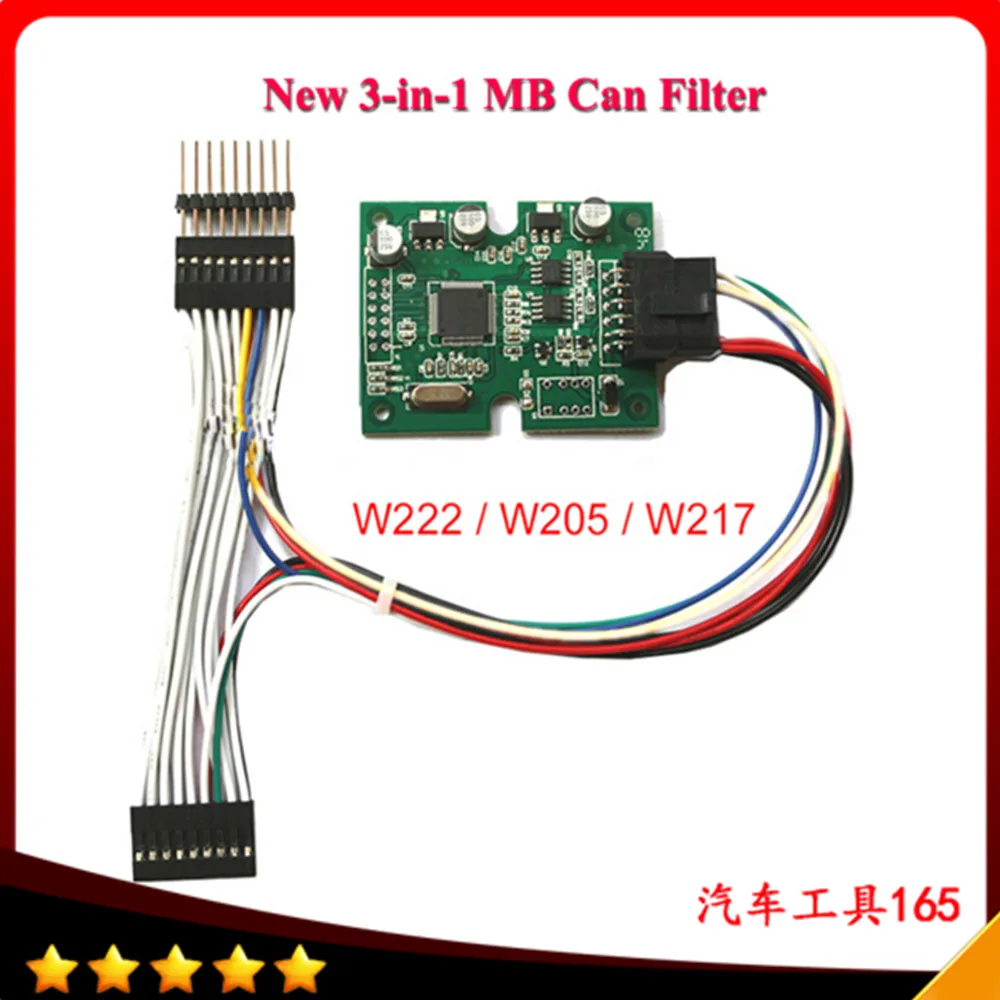 

Переносной настольный фильтр MB CAN filter W222/W217/W205 Mercedes Benz