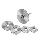 Высокое качество 6 шт HSS резка деревообрабатывающее пластиковое лезвие пилы мини нарезанный ПВХ акриловый инструмент 2225323544 мм