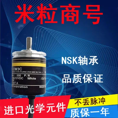 

E6A2-CW3C 1000P / R optical encoder