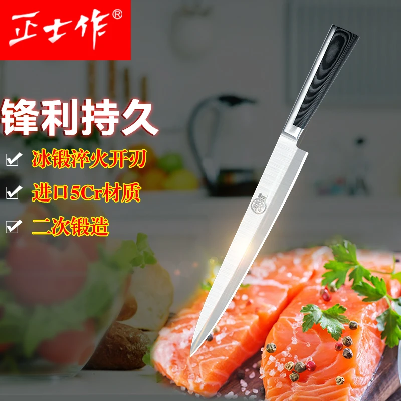 Бесплатная доставка Toujiron профессиональный нож в западном стиле Sashimi Sashayed