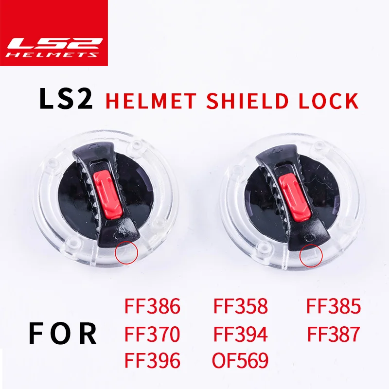 LS2 защитный замок для шлема подходит FF386 FF358 FF370 FF396 FF394 прочная основа козырька и