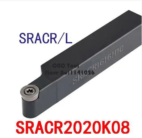 SRACR2020K08/SRACL2020K08 Metal Lathe Cutting Tools Machine CNC Turning External Tool Holder S-Type SRACR/L | Инструменты