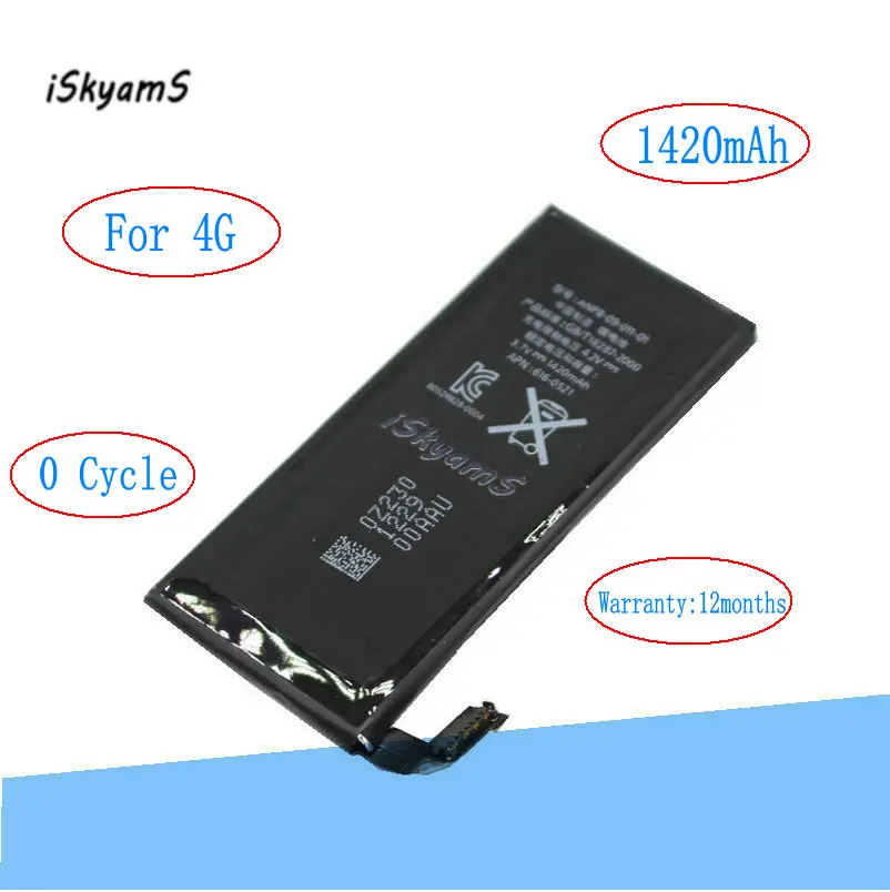 Сменный литий полимерный аккумулятор iSkyamS 1x1420 мАч 0 нулевого цикла для iPhone 4 4G