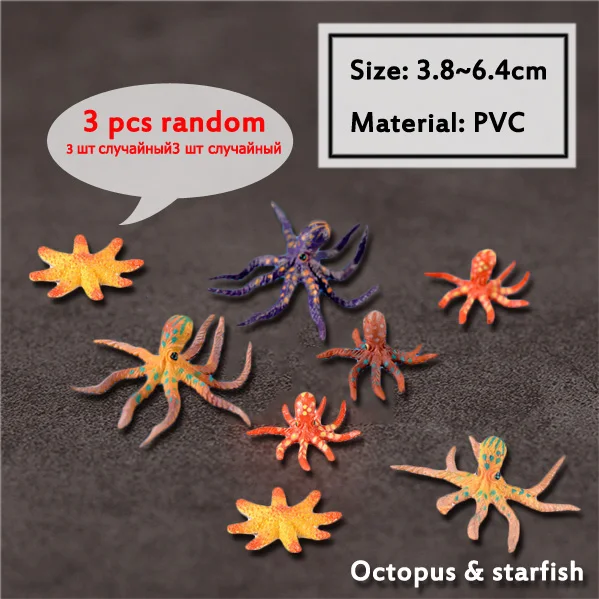 BAIUFOR рыболовная школа Русалка лотос лист Осьминог Террариум аквариумные фигурки